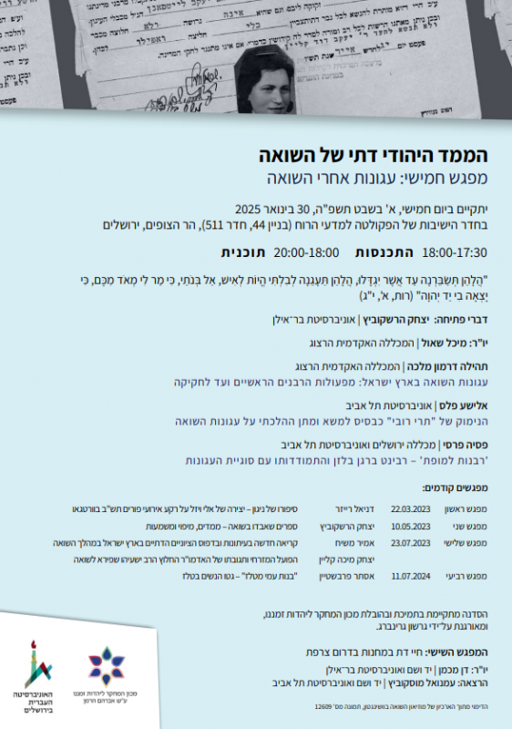 ממד5