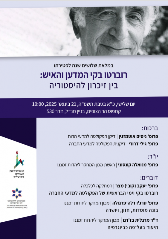 הזמנה