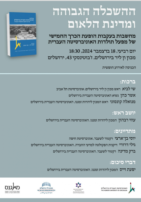 תולדות