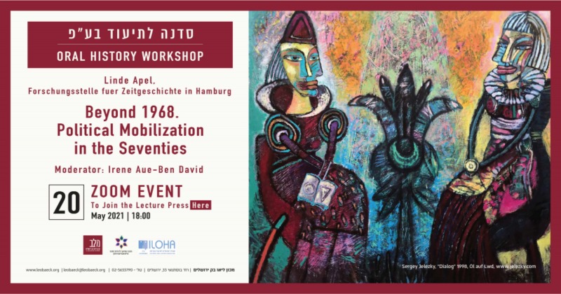 Oral History workshop 20/05
