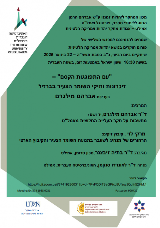 טיטו