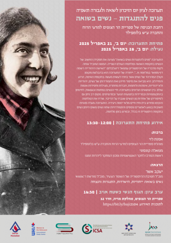 תערוכה