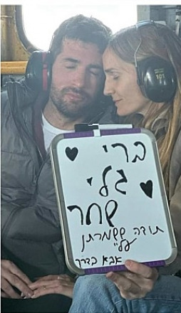 שגיא